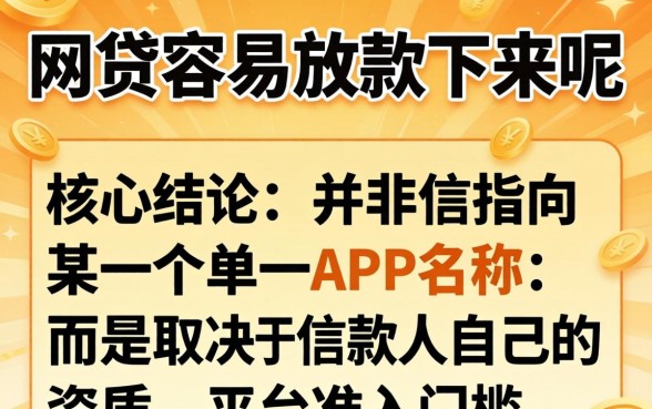 2026年急需用钱哪个口子秒批