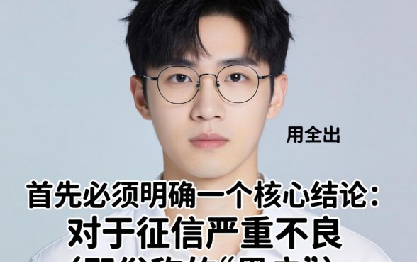 黑户要去哪里申请大额网贷