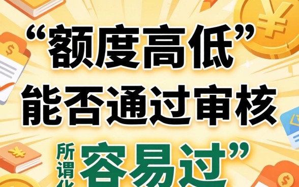 比较容易过的借款平台推荐有哪些