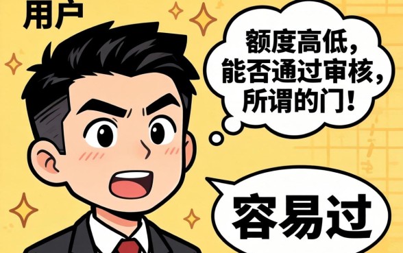 比较容易过的借款平台推荐有哪些