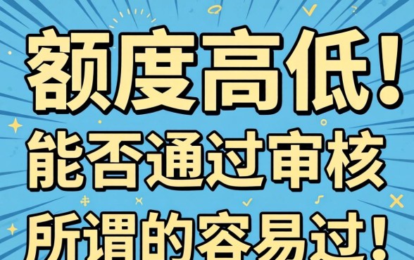 比较容易过的借款平台推荐有哪些