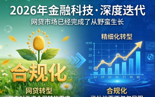 很容易通过的可靠网贷软件有哪些