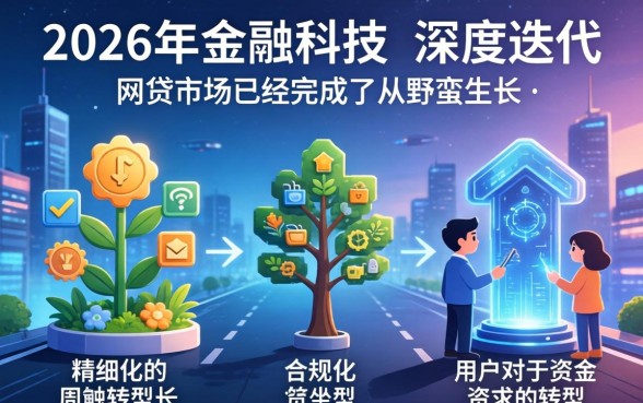 很容易通过的可靠网贷软件有哪些