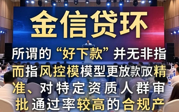 最近好下款的口子还有哪些