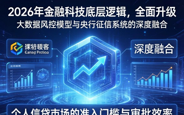 2026年通过率高的贷款软件有哪些