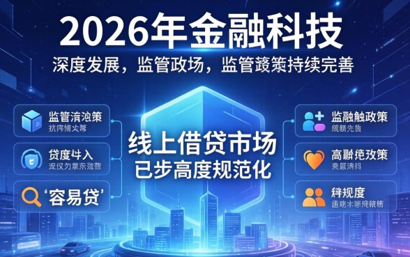 2024容易下款的网贷口子有哪些