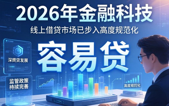2024容易下款的网贷口子有哪些