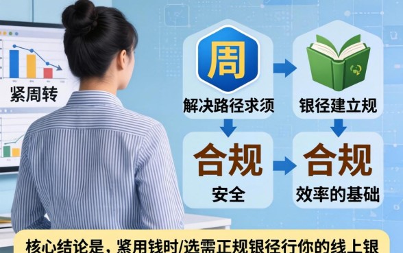 急用钱什么可以借到钱