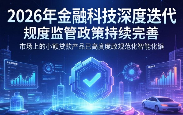 手机小额贷款软件推荐一下