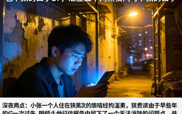 包下款的口子17,汇整五个网黑夜间可下款的口子
