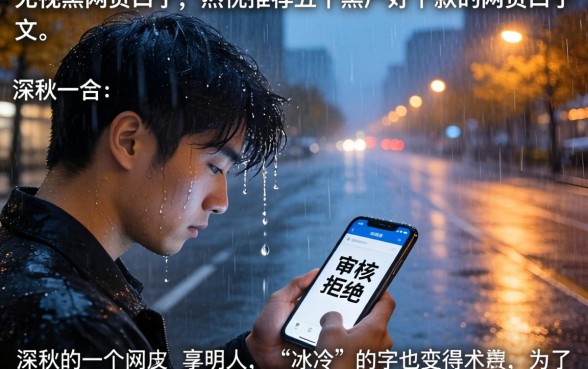 无视黑网贷的口子，热忱推荐五个黑户好下款的网贷口子