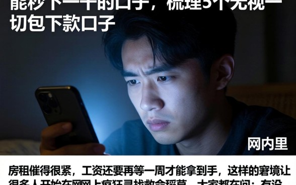 能秒下一千的口子，梳理5个无视一切包下款口子