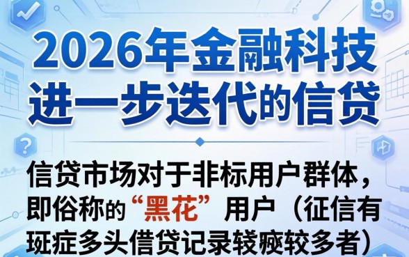 2026黑花口子下款