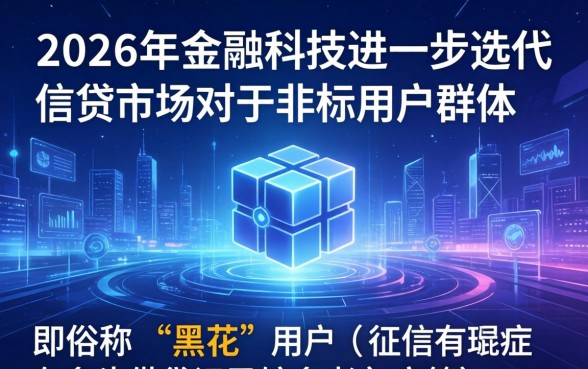 2026黑花口子下款