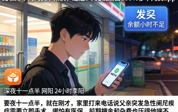 比较好下的网贷下款快，遴选5个无视黑白100%秒下网贷app