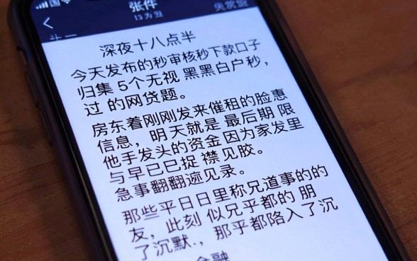 今天发布的秒审核秒下款口子，归集5个无视黑白户秒过的网贷