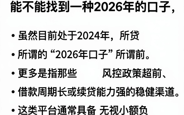 能不能找到一种2026年的口子,条列5个每个人扣多少?
