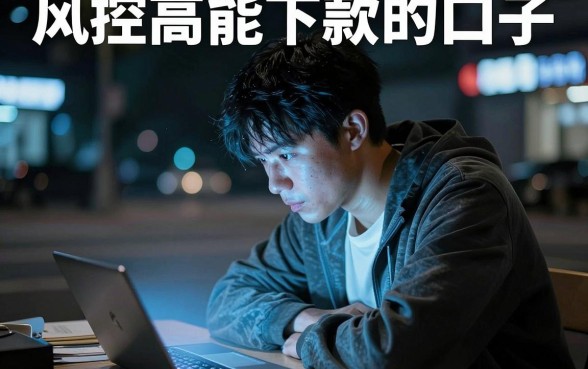 风控高能下款的口子,细致阐述5个凭支付宝花呗贷款的平台
