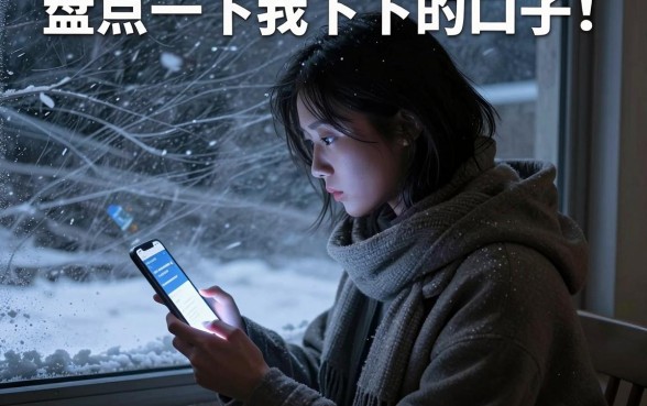 盘点一下我下过的口子，详细阐述五个无视黑白户下款的口子