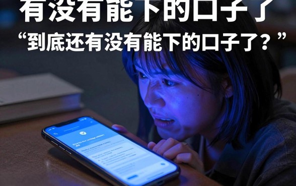 有没有能下的口子了，遴选五个黑白贷款必过的软件