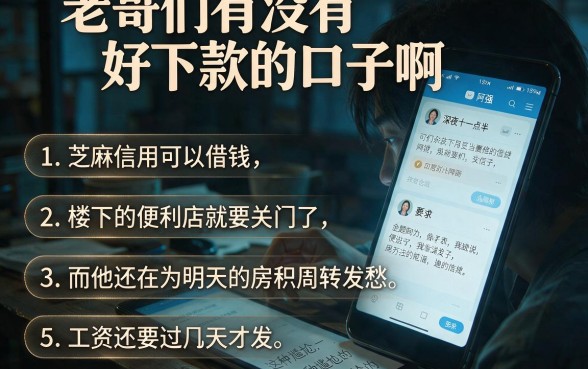 老哥们有没有好下款的口子啊，条列5个芝麻信用可以借钱的口子