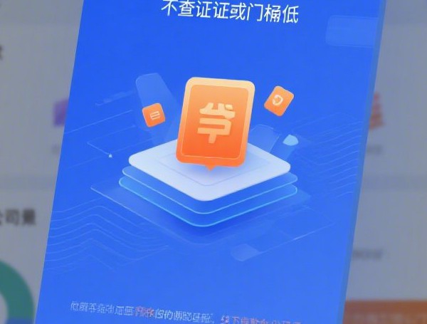 微信转款借钱流程：梳理5个2025热门私借口子