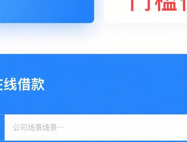 晚上微信借钱可靠吗知乎：看看这5个2025热门贷款平台不上征信