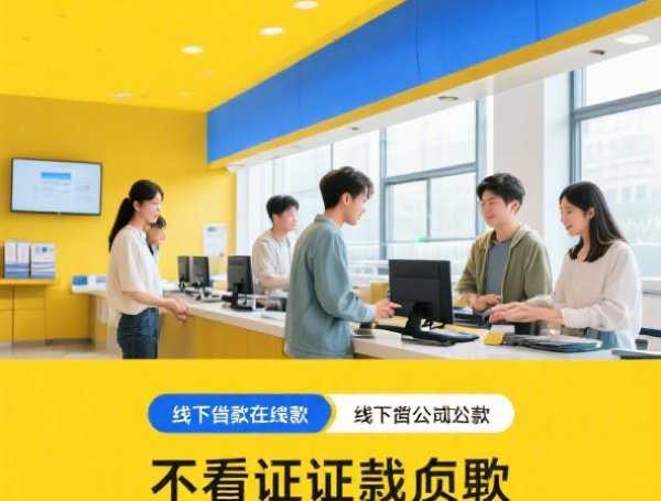 小额贷款3000元急用：整合五个2025热门贷款平台好利息低