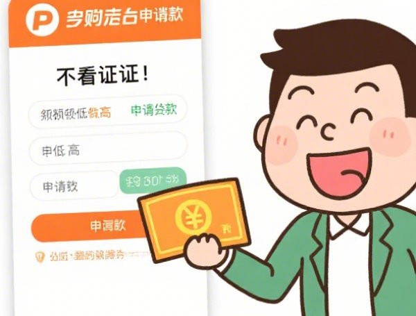 湘潭线下贷款公司哪家好：整合五个2025热门黑户肯定可以小额下款的平台