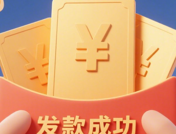 现金巴士容易下款嘛：试试这5个2025热门网贷正规平台