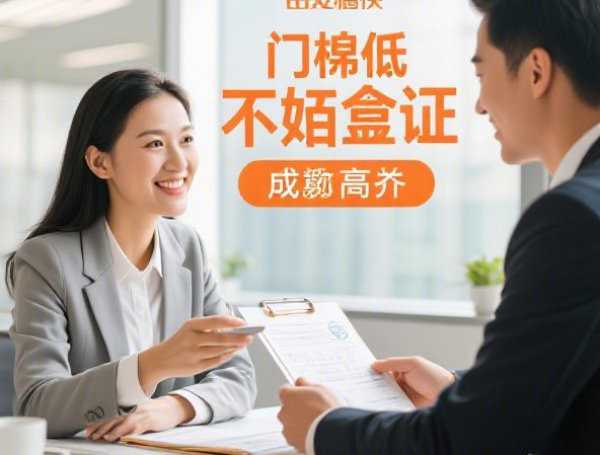 网贷口子有哪些平台可以借钱：整合5个2025热门p2p网贷平台