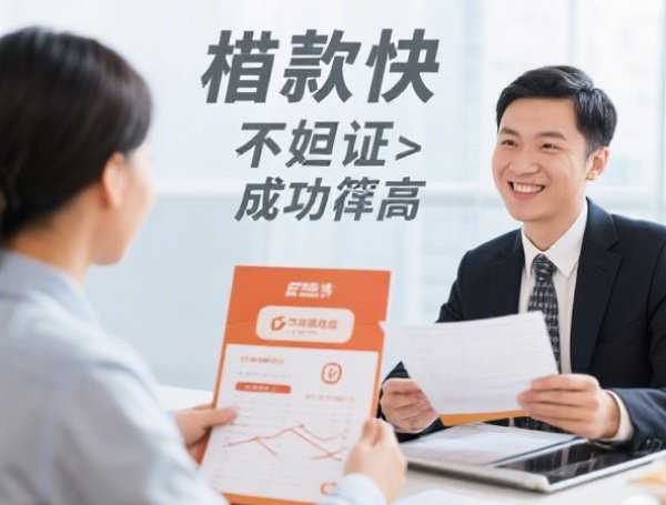 微信信用分694可以借钱吗：推荐5个2025热门容易下款的贷款平台