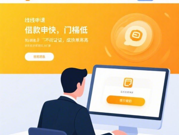 微信新出来的借钱功能：试试这五个2025热门高炮贷款app平台