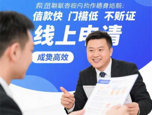 微信群借钱信息怎么发：梳理五个2025热门有车在平台好贷款