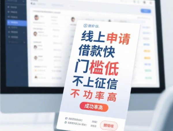 网上哪里借钱最靠谱：整合5个2025热门逾期还可以贷款的平台