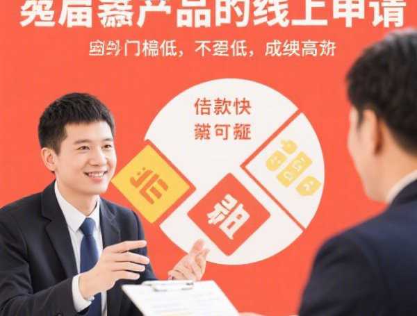 微信借钱好久到账：分享五个2025热门有借款平台可以借钱