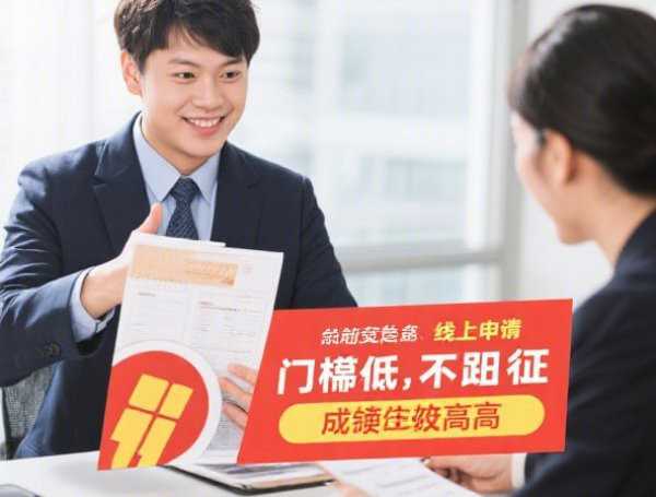 现在有什么软件可以借款马上到账的呢：公布5个2025热门网贷平台额度高