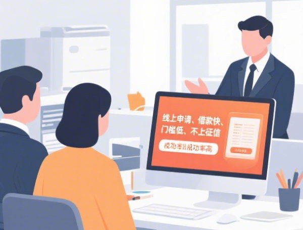 微信借钱最便宜：整合五个2025热门正规的借钱平台