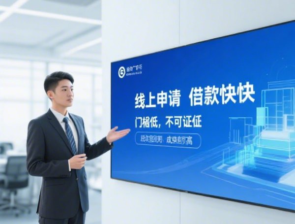 微信借钱要什么时候还：公布5个2025热门正规信用贷款平台