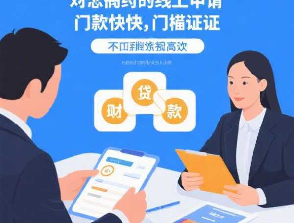 微信小程序借钱有效：分享5个2025热门借款平台借钱最靠谱