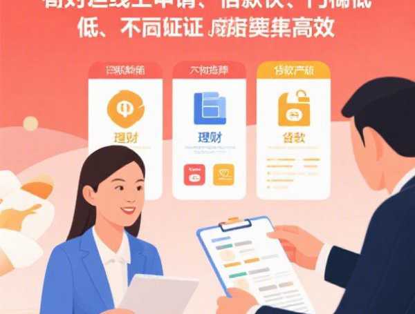 微信借钱直接在微信上：整合五个2025热门借钱安全的平台