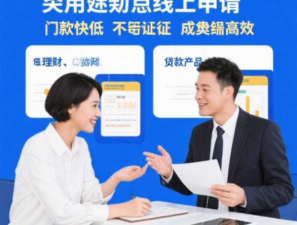 万安白条好下款吗：试试这5个2025热门高额贷款平台