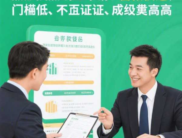 微信芝麻爱帮好下款吗：整理五个2025热门新口子黑户