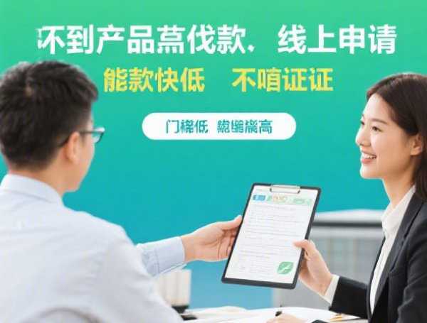 无审核直接下款的平台有哪些软件：整理5个2025热门网上借钱平台好最正规