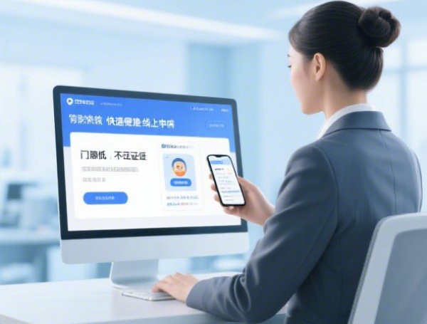 微信借钱给人：整理5个2025热门公积金网上贷款平台