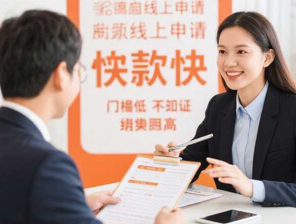 微信能借钱还信用卡吗：试试这5个2025热门网贷最好下款的平台不看征信