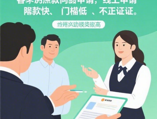 微信借钱最快方法有哪些：分享5个2025热门绝对不上征信的贷款平台