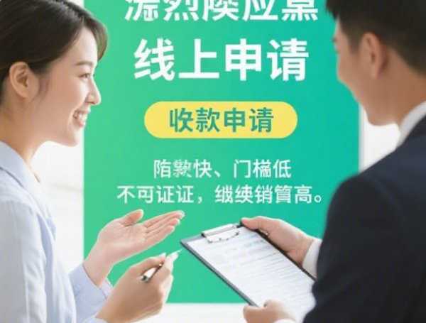 微可以信借钱：推荐5个2025热门网贷平台都