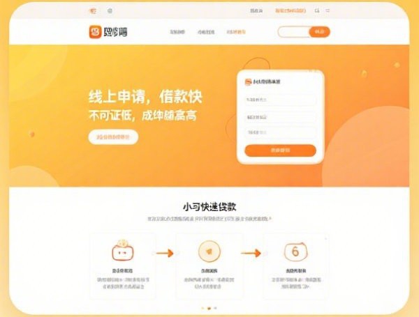 微信支付分在哪里看几号更新：看看这5个2025热门那些网贷平台不上征信