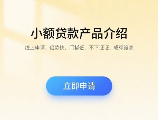 微信借呗借钱怎么关闭：整合五个2025热门黑网贷必下款口子